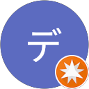 ガリ勉デブッチョ profile picture